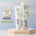 两面针茉莉茶清护龈牙膏170g1 茉莉茶清170g*1支