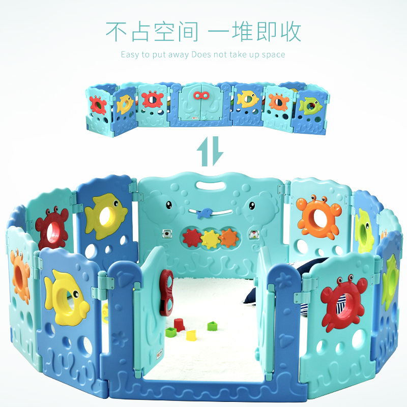 澳乐(AOLE-HW) 婴儿童安全围栏宝宝学步室内户外游乐场防护栏海洋球池波波球游戏围栏 海洋世界围栏14+2