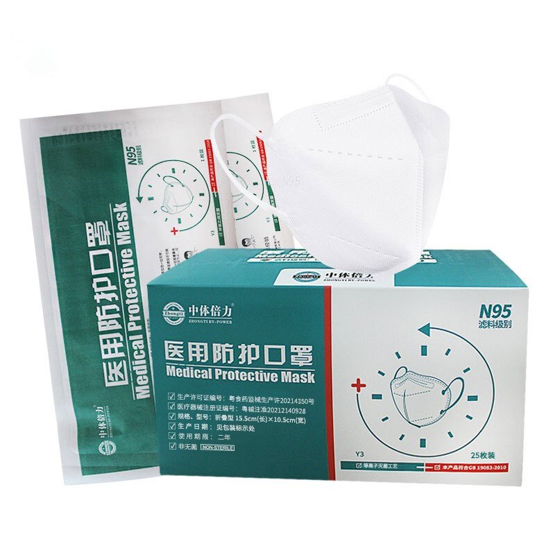 中体倍力(ZHONGTI BY-POWER)N95 防护口罩 Y3-25 25枚/盒 一盒装