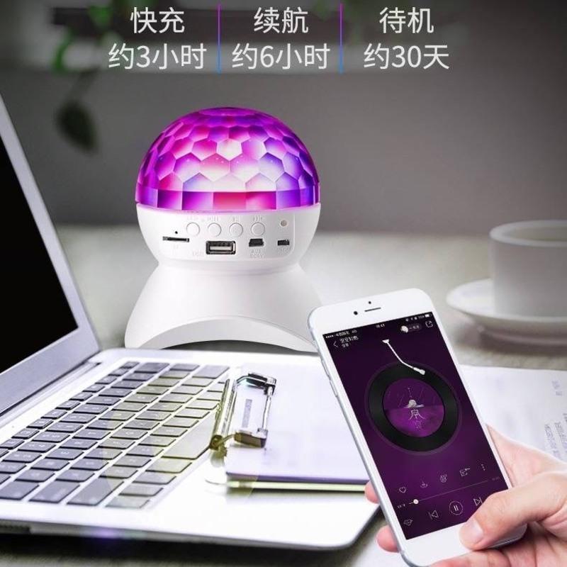 蓝牙七彩灯小音箱带彩灯手机音响无线闪灯大音量迷你旋转灯低音炮 白色 标准版