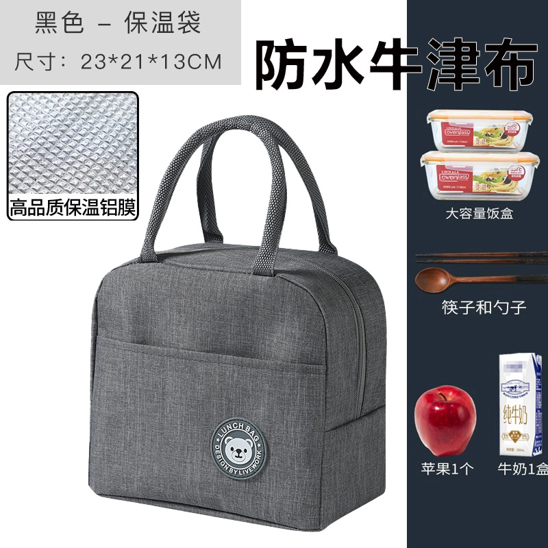 【补贴10%】饭盒袋保温便当手提包学生带饭防水防油上班族装餐包加厚铝箔袋子 星空灰【加厚防水阳离子】
