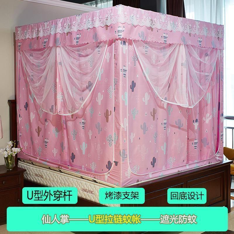 美帮汇全封闭式坐床防摔蚊帐床帘一体式1.5m床1.8家用床幔拉链方顶1.2米 仙人掌蚊帐+床帘铁艺支架 1.8m（6英尺）床