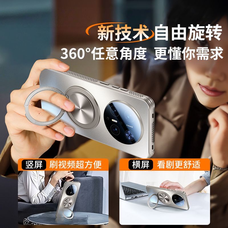 圣幻 适用于华为mate70闪电磁吸防摔手机壳华为mate70pro散热透气壳华为mate70pro+简约气囊简约壳高清大图