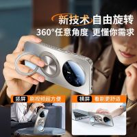 圣幻 适用于华为mate70闪电磁吸防摔手机壳华为mate70pro散热透气壳华为mate70pro+简约气囊简约壳