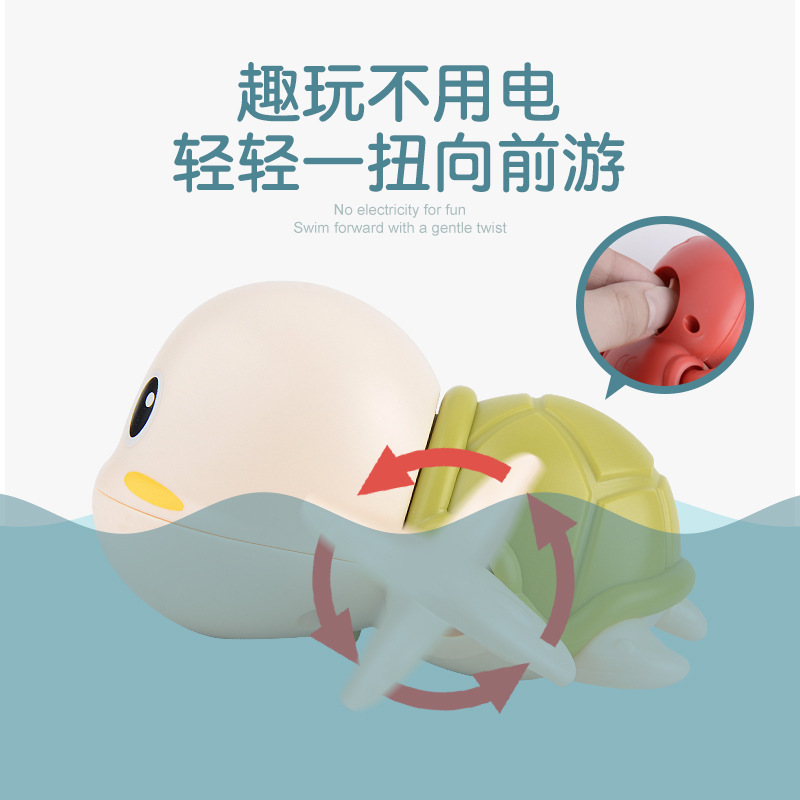小乌龟宝宝洗澡玩具儿童沐浴小孩婴儿游泳戏水男孩女孩玩具抖音款