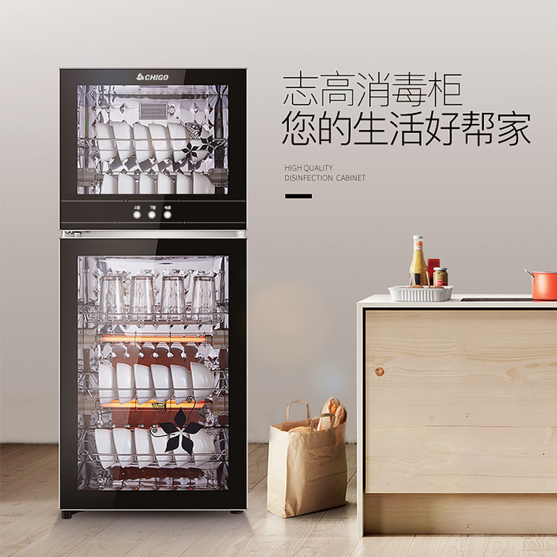志高(CHIGO) 消毒柜家用小型立式两三层商用双门台式二星级消毒碗柜不锈钢臭氧消毒柜 黑蝶恋花(138升)