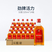 劲牌 中国劲酒 劲牌活力 225mL*24瓶 整箱装