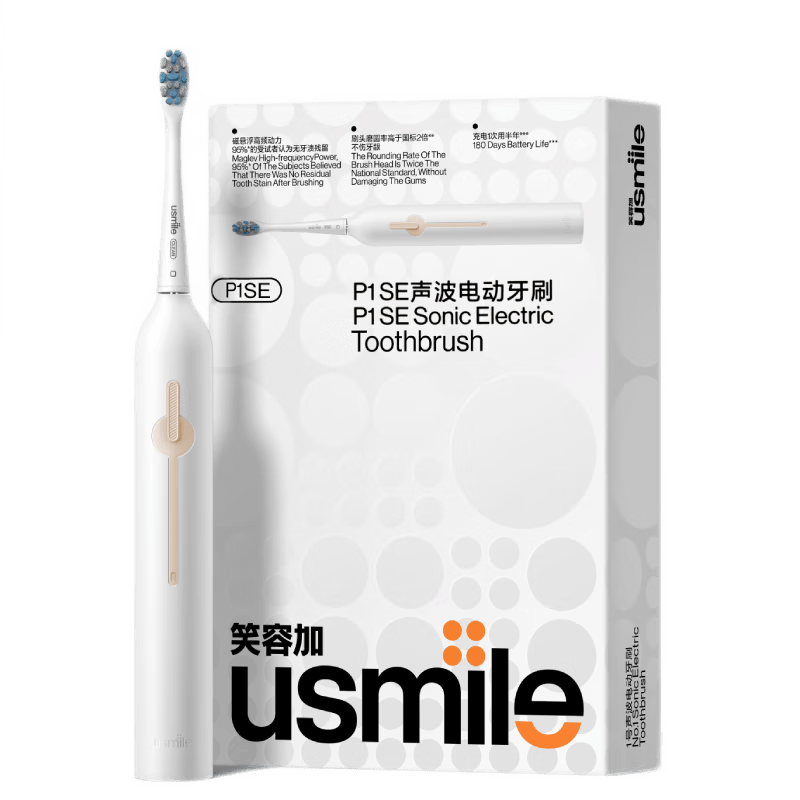usmile笑容加 电动牙刷V1 P1MAX高清大图