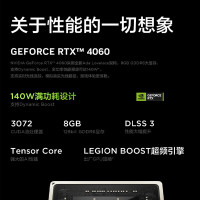 联想(Lenovo)电竞游戏笔记本电脑拯救者Y9000P[i7-13650HX 16G 1TB RTX4060 ]灰色