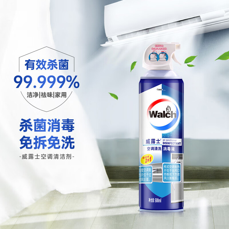 威露士空调消毒液清洗杀菌祛味免拆免洗深层清洁500ml高清大图