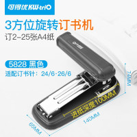 可得优5828 多方位可旋转订书机办公学生骑马钉中缝订书器办公用品 黑/蓝色可选[可订25页](5件起订)