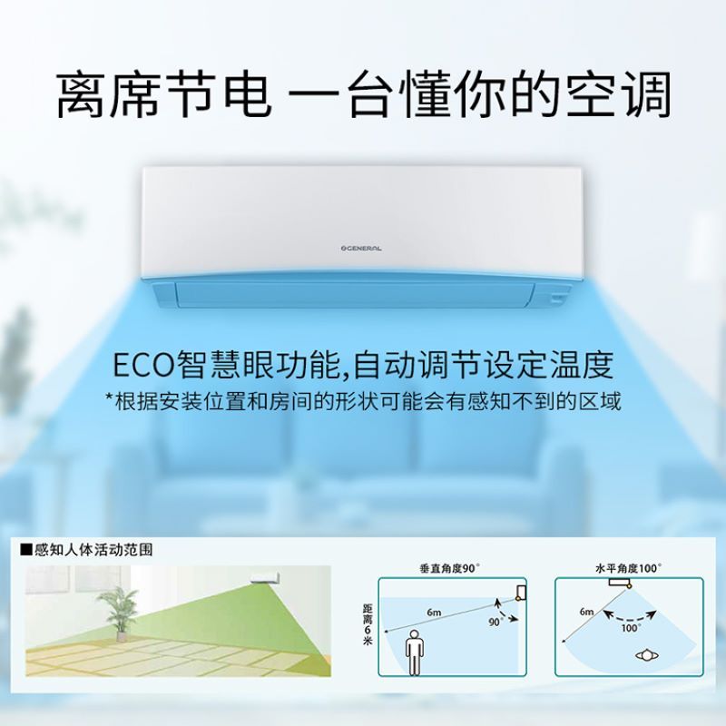 格力空调
