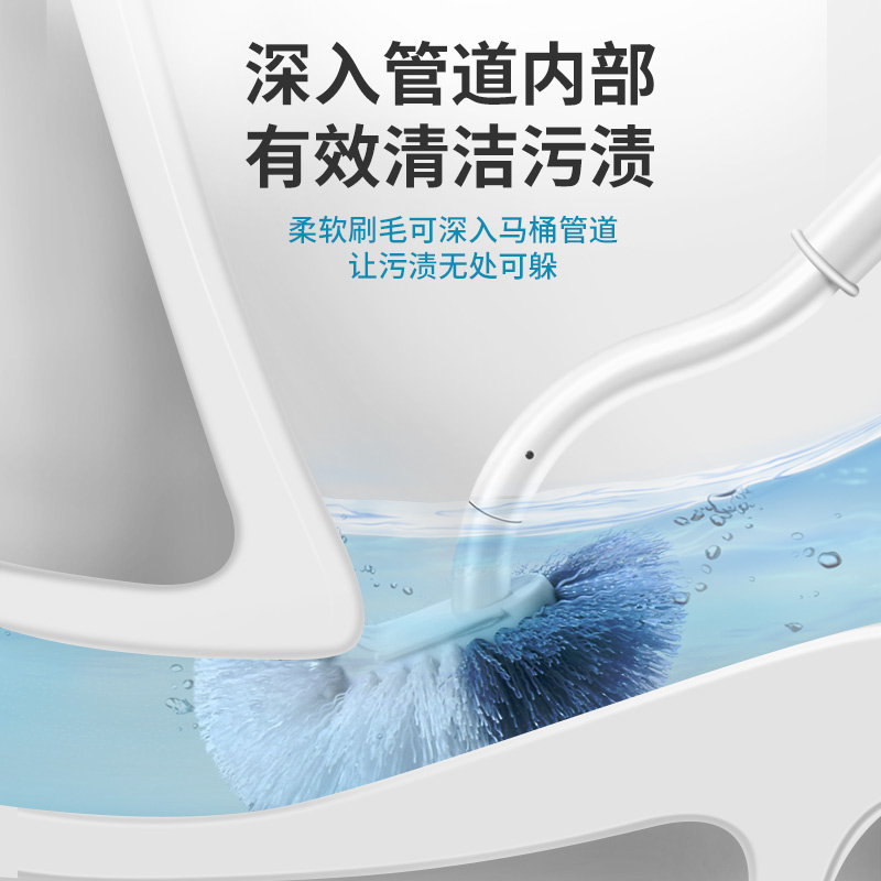 [补贴10%]马桶刷套装长柄化妆室清洁蹲坑无死角软毛家用壁挂蹲便器厕所刷子高清大图