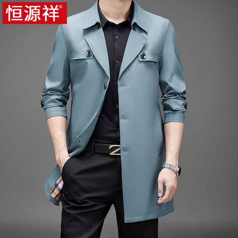 恒源祥风衣外套男高级感中长款休闲2023年新款春秋季装男士夹克衫图片