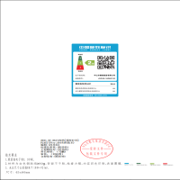 樱雪燃气热水器JSQ25-13QH2102 全屋零冷水 一键增压 无氧铜水箱 极致恒温