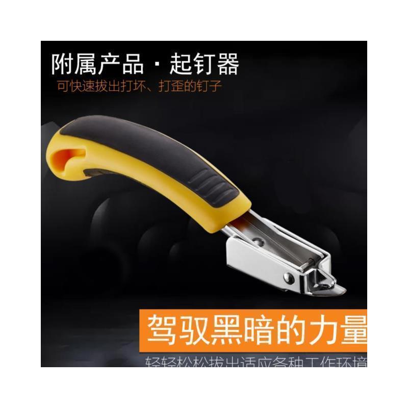 起钉子手握式新款拔订器起钉器枪机钉子订书钉装订机耐久木板.
