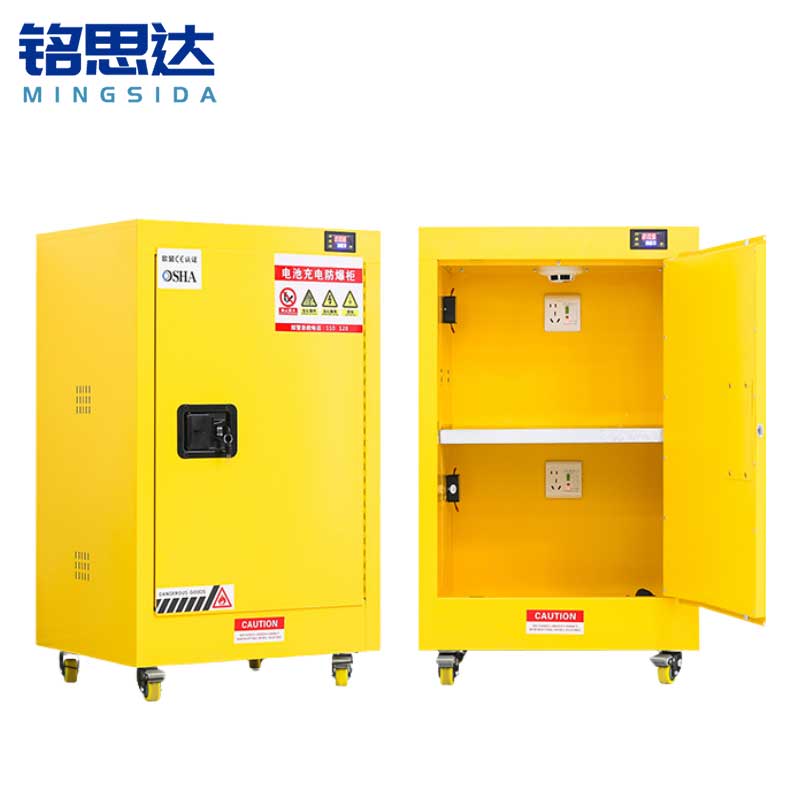 铭思达防爆充电柜12加仑台