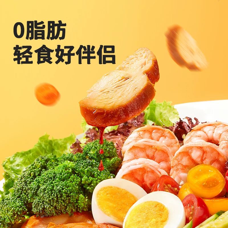 海天鲜的凉拌汁500ml*2 凉拌菜凉皮蘸料捞汁调味汁高清大图