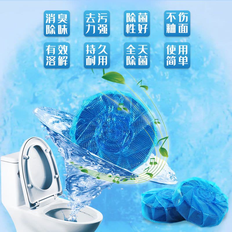 洁厕灵马桶清洁剂除尿垢强力家用清香型厕所除臭剂除异味|2枚独立装图片