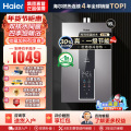 海尔(Haier) 燃气热水器JSQ30-16WM5