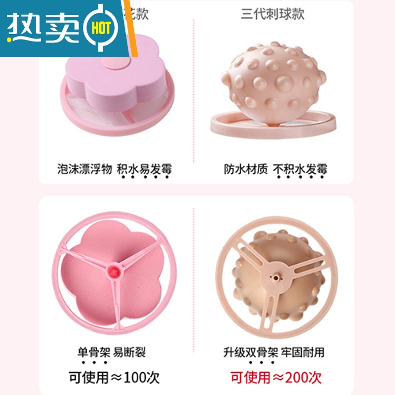 敬平洗衣机过滤网袋除毛器通用衣服去毛器专用网兜护洗袋吸毛洗衣袋 [3个装]灰+粉+白[升级三代更耐用]高清大图
