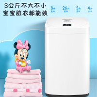 美的（Midea）洗衣机3KG公斤迷你母婴内衣 家用全自动洗衣机波轮洗衣机 MB30V05 官方旗舰正品