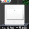 公牛暗装开关插座家用86型g07系列 单控单开开关