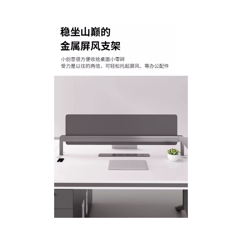 铭思达办公桌1.4米对坐双人含椅套高清大图