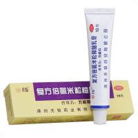 水仙牌无极膏 复方倍氯米松樟脑乳膏10g 湿疹荨麻疹皮炎抗菌止痒