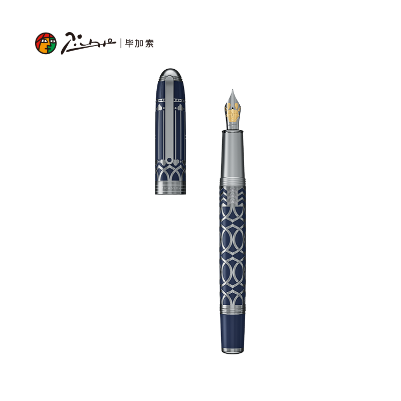 毕加索(Pimio)TS-991卓越系列活塞上墨F尖套装颜色随机