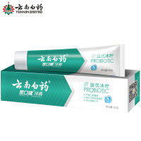 云南白药金口健牙膏 益优冰柠145g (新老包装随机发货)