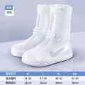正雨雨鞋3307.3309 高筒-白色 XL