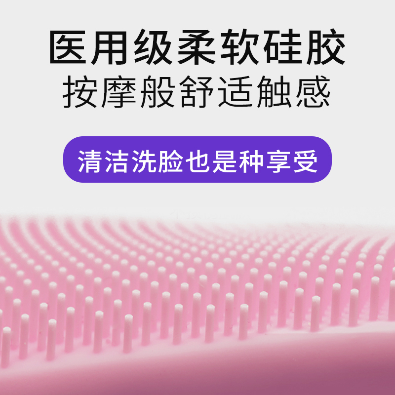 康佳(KONKA)硅胶洁面仪电动仪毛孔清洁黑头器洗脸声波洗脸仪按摩 玫红色