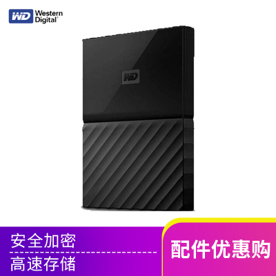 西部数据WDMy Passport 4TB 2.5英寸USB3.0经典黑移动硬盘 WDBYFT0040BBK-CESN