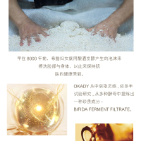 欧佩（OU PEI）二裂酵母菁润去角质慕斯 脸部补水控油保湿滋润嫩滑温和去老皮污垢清洁