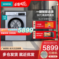 【苏宁好货】西门子(SIEMENS)变频自动空气洗10公斤洗7公斤滚筒洗干一体机洗衣机西门子家电官方旗舰店自营