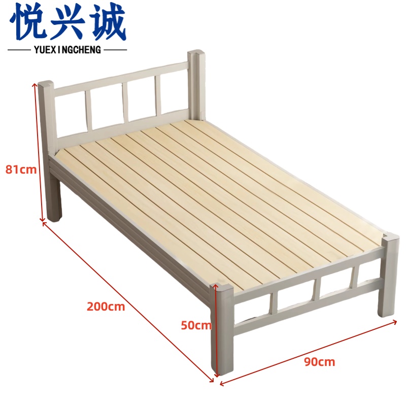 悦兴诚钢制床高清大图