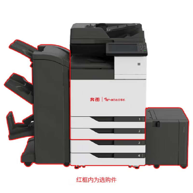 奔图(PANTUM)打印机M9705DN高清大图