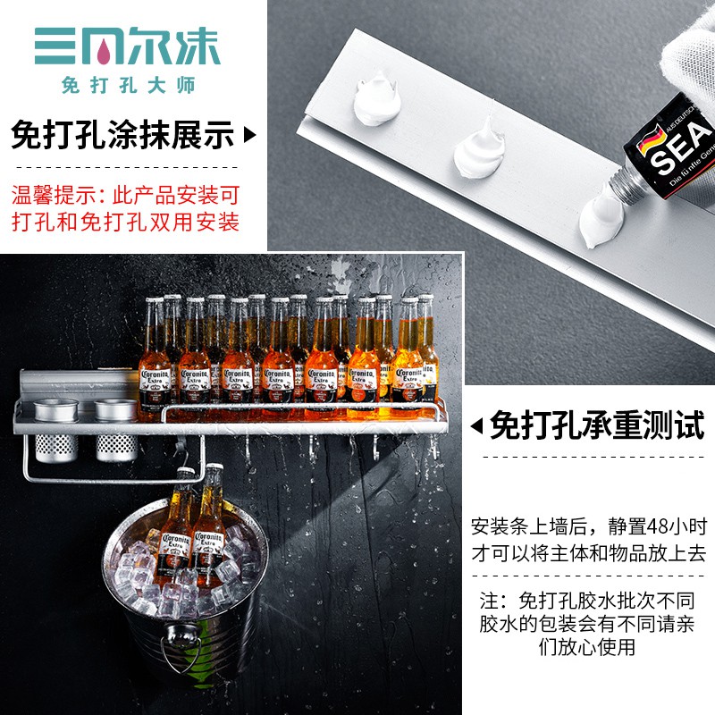 免打孔厨房置物架壁挂式家用大全收纳架调料挂架刀架用品用具厨具收纳层架 三维工匠高清大图