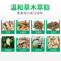 修正 脚气喷剂 肤康草本脚气脚痒脚臭水泡脱皮烂脚丫外用抑菌喷剂乳膏泡脚粉 足部护理用品 治脚气喷剂+乳膏