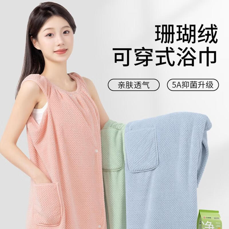 洁丽雅(grace)可穿式浴巾浴裙浴袍家用吸水速干柔软大毛巾 W3154绿+W2424绿高清大图