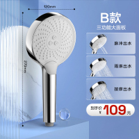 箭牌淋浴花洒喷头家用增压手持浴室热水器沐浴洗澡加压莲蓬头单头