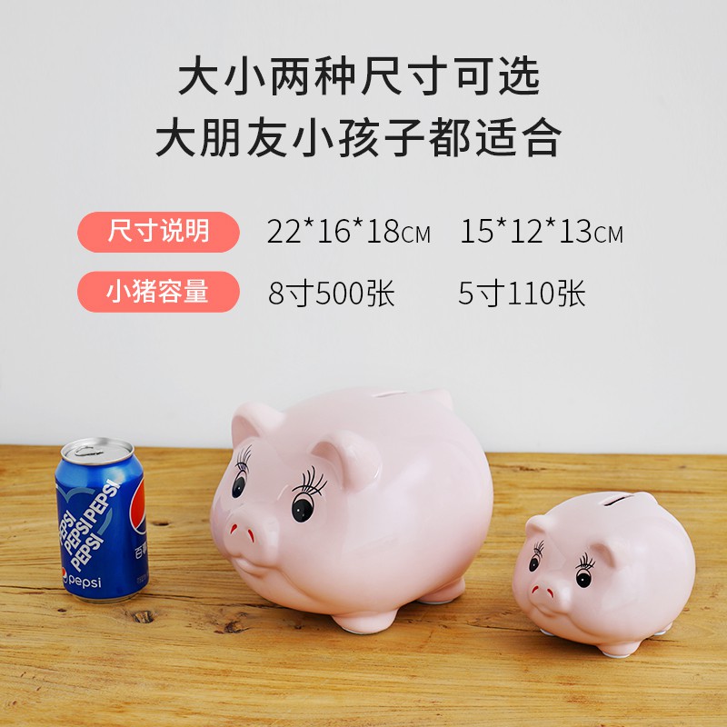 创意小猪储蓄罐生日男女儿童纸币大容量可爱陶瓷存钱罐不可取 三维工匠 粉色只进不出(小号)高清大图