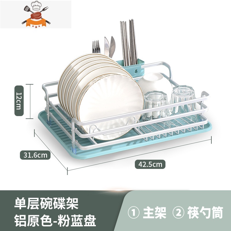 厨房碗碟收纳架放碗筷架沥水架太空铝多功能双层餐具置物架刀板架 敬平 单层碗碟架【原色+蓝接水盘】59638碗