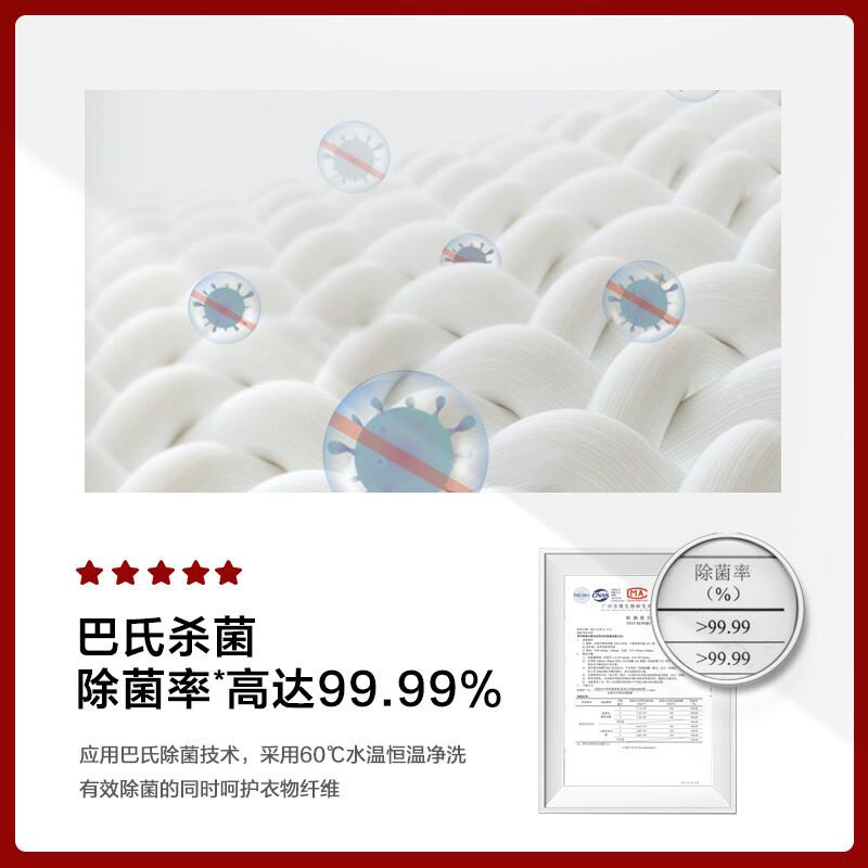格力(GREE)10公斤变频全自动滚筒星芸洗烘一体洗衣机 高洗净比 除菌除螨 XQG100-DWB1201Ca1高亮白