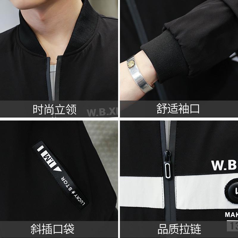 男士外套2018新款春秋季韩版潮流修身帅气休闲夹克男装上衣棒球服