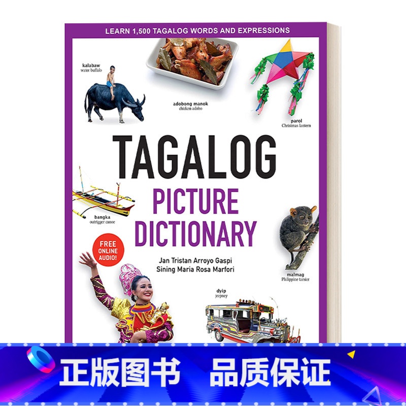 塔加拉族语图片词典 【正版】英文原版 Collins Thai Dictionary Essential Edition