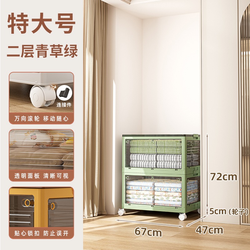 华普思升级款收纳箱五开门家用衣服整理箱玩具杂物收纳盒透明书本储物箱绿色特大号120L两层