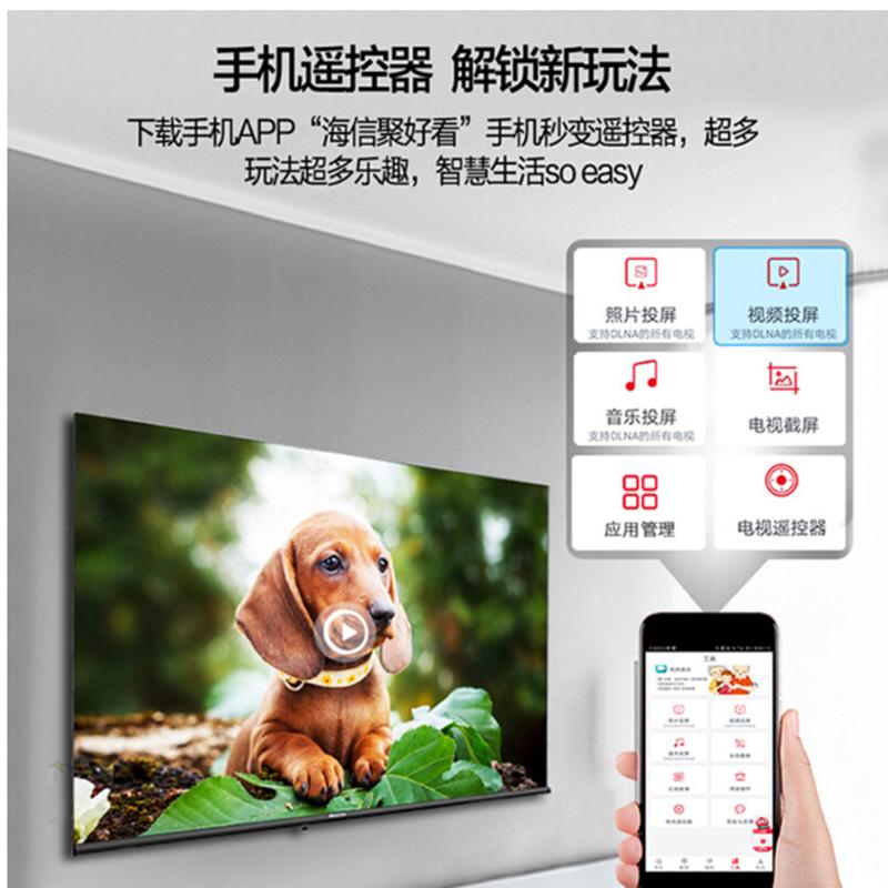 海信(Hisense) HZ43A3F 43英寸 电视机