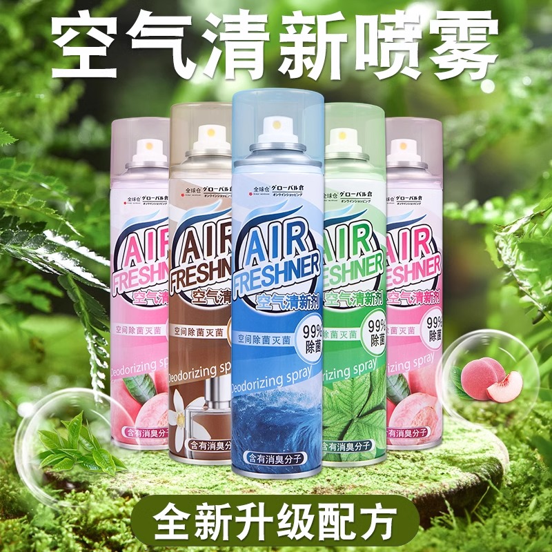 空气清新剂持久留香杀菌除味多功能清洗剂去油去污家用清新不伤手高清大图